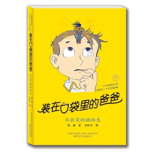 十三号星期五