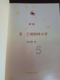 吞食孔明传