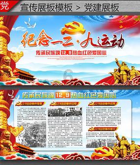 十三号星期五