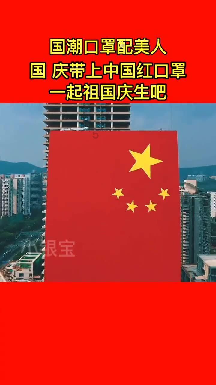 量子破碎