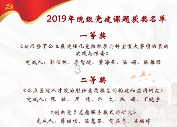 邮储银行永州市分行金融力量点旺消费“烟火气” 助力百姓美好生活
