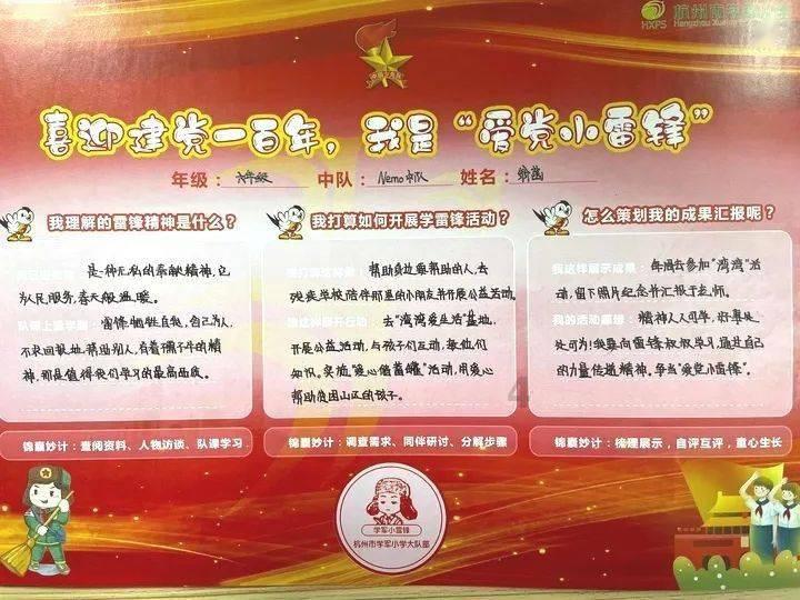 阿拉伯井字棋