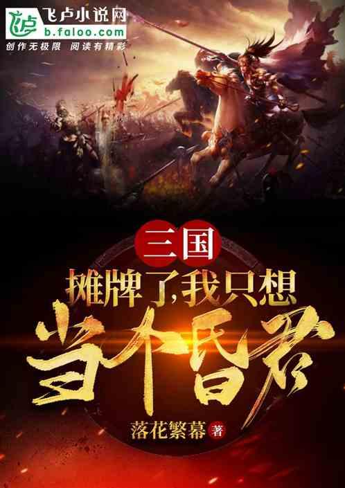栅栏迷宫