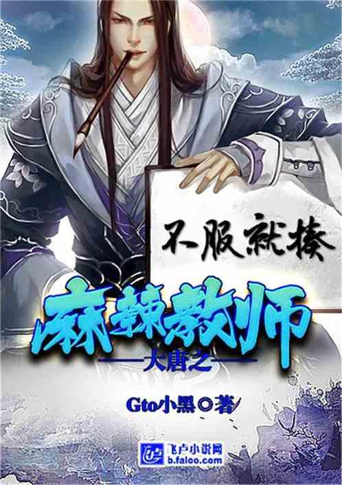 质量效应：仙女座